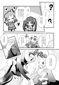 (SC63) [Haruiro Fudepen (Satsuki Suzuran)] Nanto Aishite (Senki Zesshou Symphogear)