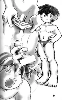 Anthology - Nekketsu Project - Volume 4 'Shounen Vanilla Essence'