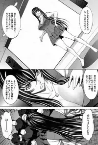 [Kino Hitoshi] Shinjin Jokyoushi Shinjou Yuuko Ch. 1- 8