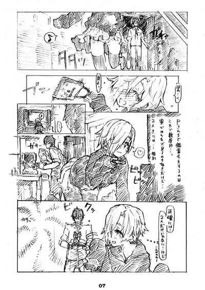 [Shirotsumesou (Ryokai)] Liner Notes 03:refine[Delta Aquarids] (THE IDOLM@STER CINDERELLA GIRLS) [Digital]