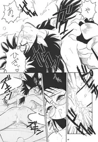 (SC8) [Tsurikichi-Doumei (Kogawa Masayoshi)] Oudou ~Rolling Elbow no Shou~ (Various)