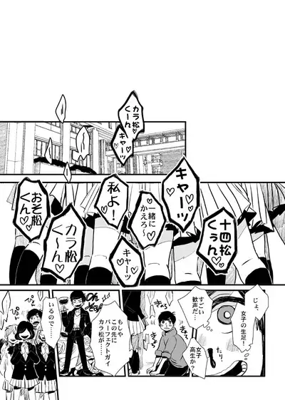 Sayonara Tender Tender - goodbye tender tender vol. 1