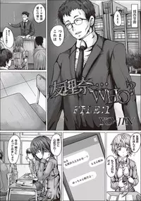 Comic Bandits Vol. 1 [Digital]