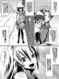 [Dining] 片腕の騎士ルシュカ本編