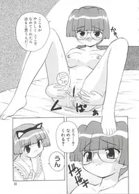 [Anthology] Love Chara Taizen No. 18 (Various)