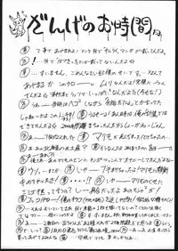 [Creap Makiba, KOSMOS Keiei] Saku (Card Captor Sakura, Samurai Spirits, various)