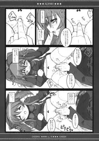 [Chibikko Kingdom] QMA Soushuuhen (Quiz Magic Academy)