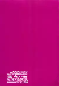 (C72) [Aberyu (Abe Ryuu)] PET GIRLS Aigan Shoujo (Hayate no Gotoku!)