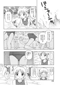 Comic Moe Max 2007-09 Vol. 04