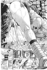 [Yahiro Pochi] Chupa Shower [Chinese]