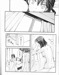 (HaruCC23) [Daylight (Ren Mizuha)] Zenbu Omae no Sei da (Kill la Kill)