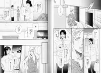 B-BOY Phoenix 08 Hetarīman Tokushū