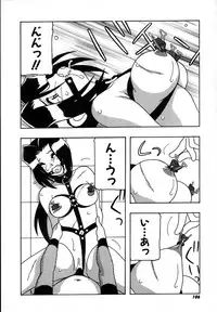 [O.RI] Shippuudotou no Mankenbu!! | The Manken Club