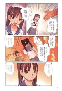 [Hanainu] Tenshi no Noise