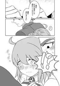 [Buri Daikon (Yoshimoto Ayumu)] Koufuku no hanataba o (Fate/Grand Order) [Digital]