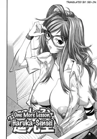 [Rakko] One More Lesson, Haruka-sensei (Murikuri) [English] [Sei-Jin]