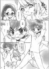 (C65) [Your's-Wow!! (various)] yellow + yellow (Machine Robo Rescue)