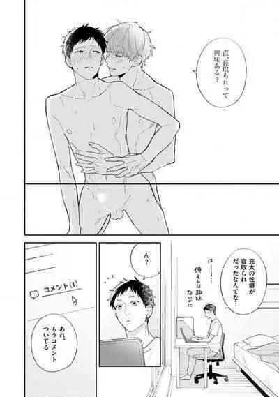 NTR Ecchi