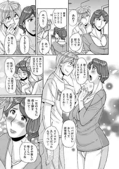 Mother’s Care Service