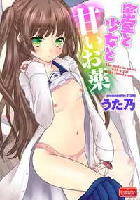 [Anthology] Cyberia Maniacs Chikan Ryoujoku Paradise Vol.1 [Digital]