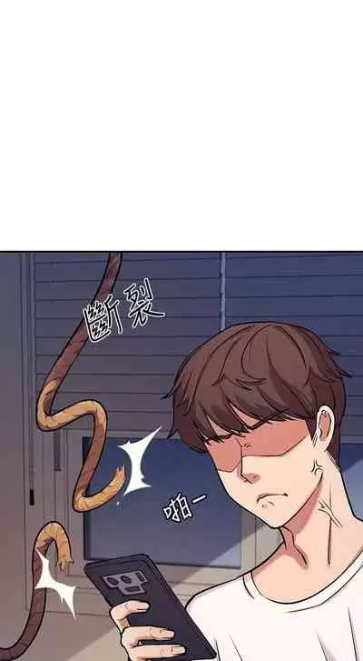 Where is the goddess chi 01-30 manhwaroshi