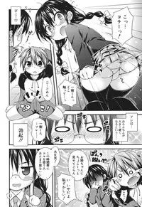 [Kurasawa Makoto] Sweet Connection