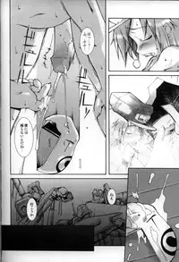 [Anthology] Shounen Shikou 6