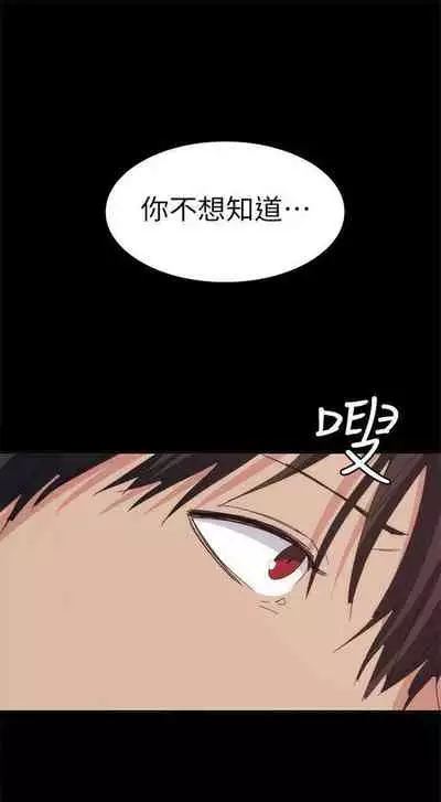 (周2)退货女友 1-25 中文翻译(完结)