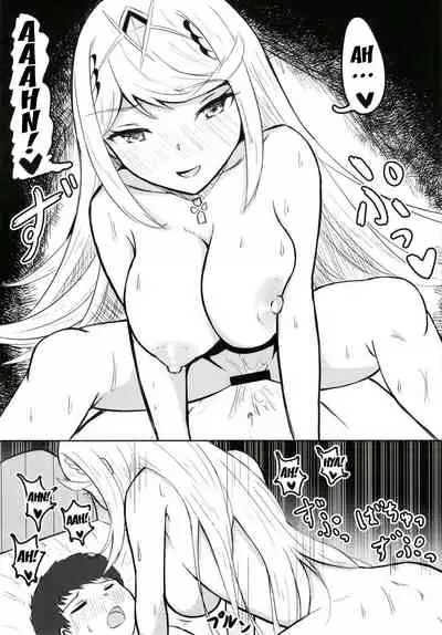 Yoru no Seihai | Cupping A Feel At Night