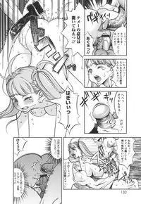 [F.S] Horyo no Okite - THE LAW OF THE PRISONER