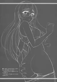 (C91) [Napier Sabre (Ryu-Akt)] Private Training (Kantai Collection -KanColle-)