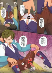 (C85) [Sushipuri (Kanbe Chuji)] Mako Rape (Free!)