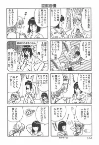 [Rumoi jun] mamani iretai