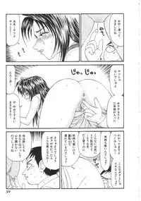 [Anthology]INDEEP 18 Harpoon man beautiful girl collection