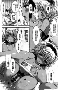 [Mozuya Murasaki] Shiro Kuro Royal [Chinese]