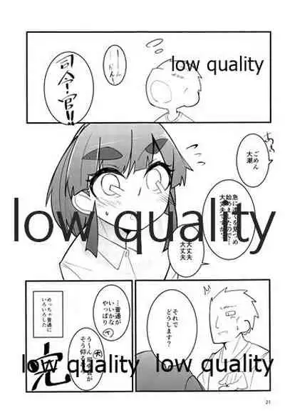 Ooshio ga Iroiro Ippai Sasete Kureru