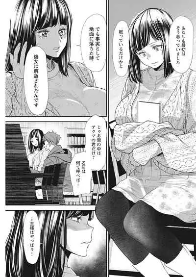 Action Pizazz 2022-03 [Digital]