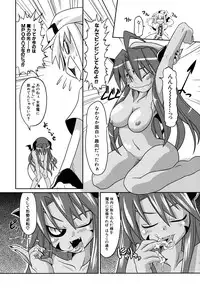 [Takura Mahiro] Takuramakan Doubutsuen - Taklamakan Zoo