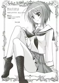 (C91) [PLUM (Kanna)] SCRAMBLE DUET (Girls und Panzer)