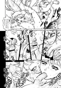 COMIC Tenma 2009-11