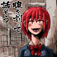 [mi@nomi] 【yoso no ko】 Mugen