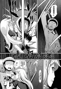 (C87) [Hiroshikidou (Hiroshiki)] Yuudachi Satte Hi ga Shizumu (Kantai Collection -KanColle-)[Chinese][基德漢化組]