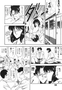 [Ozaki Akira] NEO-ERO