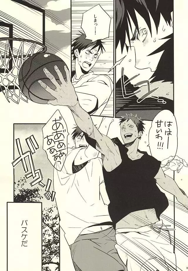 FROM BATHROOM WITH MY LOVE