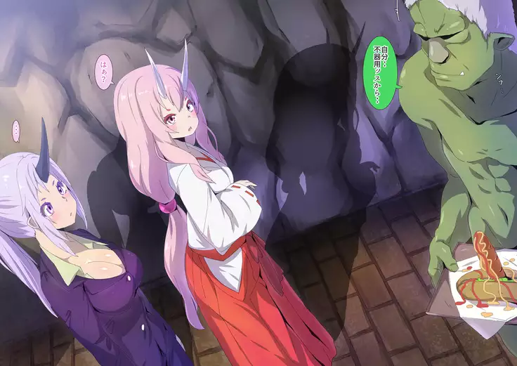 TenSli R18 CG Shuu 2nd