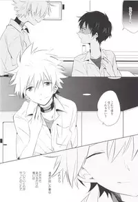 (C83) [KaitoB (Yutsuki Chito)] "Q" Hokankeikaku (Neon Genesis Evangelion)