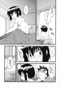 (C74) [Ruu Kikaku (Ruen Roga)] Fuuka To! (Yotsubato)