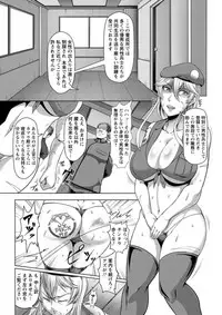 [Kuro Fn] Mesubuta Tenrakuroku [Digital]