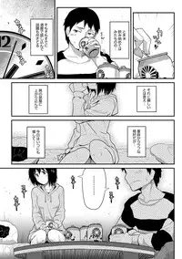 COMIC Anthurium 024 2015-04 [Digital]