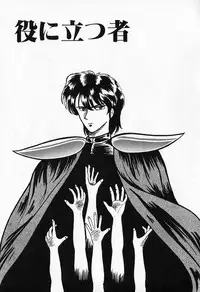 [Kesshousui] Otome no Negai